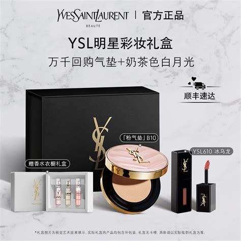 ysl 礼盒|YSL圣罗兰美妆官方网站 .